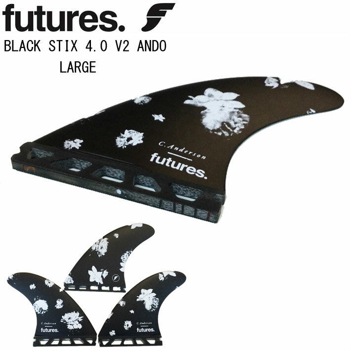 FUTURES FIN フューチャーフィン BLACK STIX 4.0 V2 ANDO LARGE 3fin TRI トライフィン【即】