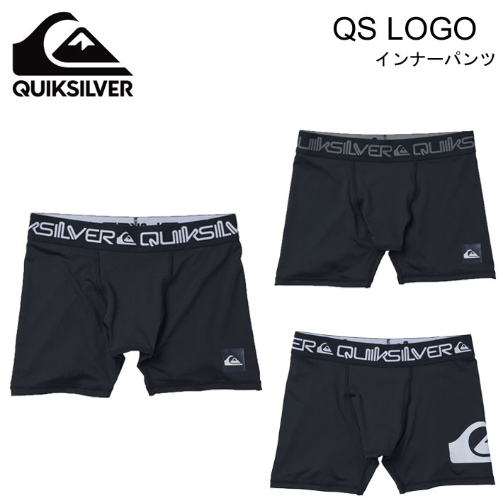 2024 クイックシルバー インナー メンズ 水着 [QUD241023] QS LOGO QUIKSILVER インナーパンツ アンダーショーツ サーフパンツ ボード..