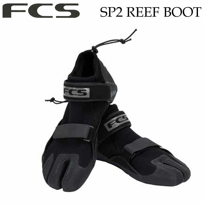 【6月4日～ 3個購入でP10倍】FCS リーフブーツ SP2 REEF BOOT エフシーエス サーフィン用ブーツ マリンスポーツ【あす楽対応】