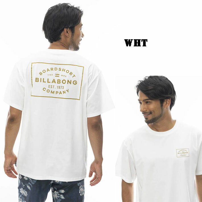 24 BILLABONG ラッシュガード [BE011-858] SURF FLEX TEE ビラボン メンズ 半袖 水陸両用 UVカット 吸水速乾 プール 海 海水浴 水着 サーフィン [メール便発送商品]