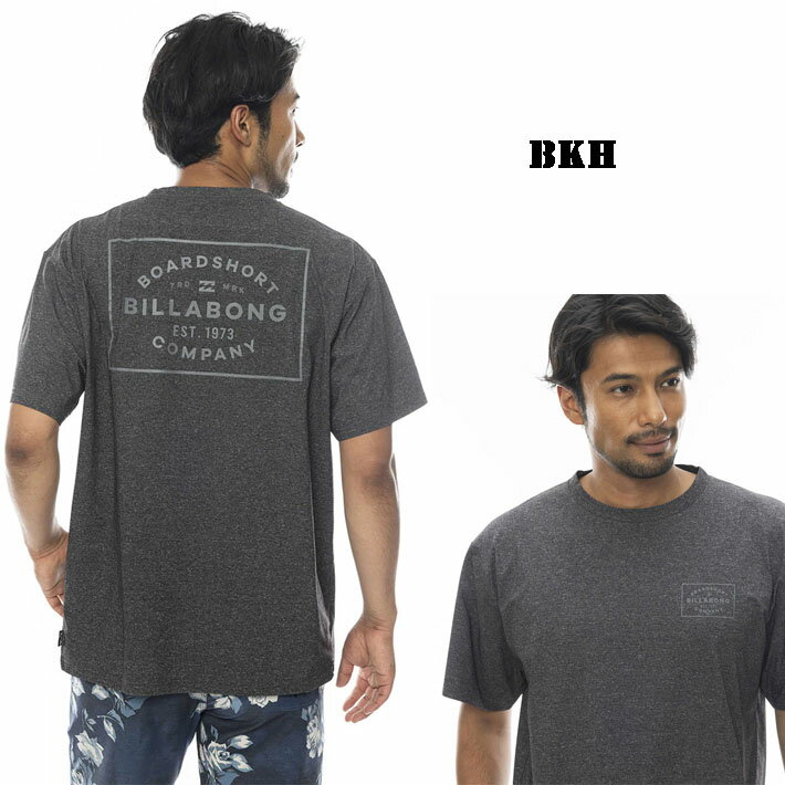 24 BILLABONG ラッシュガード [BE011-858] SURF FLEX TEE ビラボン メンズ 半袖 水陸両用 UVカット 吸水速乾 プール 海 海水浴 水着 サーフィン [メール便発送商品]