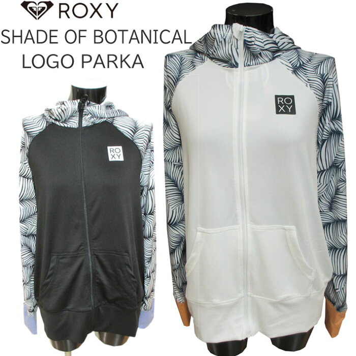 2022 ROXY ロキシー ラッシュガード 長袖 LEAF PARKA RLY221057 速乾 UVカット [メール便発送商品]