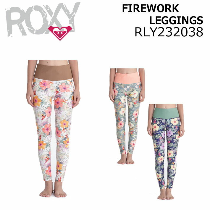 [在庫限り] 2023 ROXY ロキシー RLY232038 FIREWORK LEGGINGS ROXY レギンス ラッシュ UVカット 速乾性 [メール便発送商品]