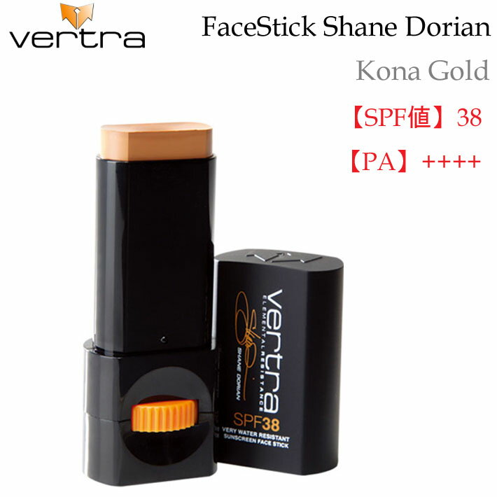 【4日～ 2個で5倍 3個購入で10倍】VERTRA シェーン・ドリアン シグネチャーカラー Face Stick フェイススティック SPF38 バートラ 日焼け止め 顔 ウォータープルーフ [UV対策特集]【あす楽対応…