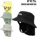  2024 FCS サーフハット ESSENTIAL SURF BUCKET HAT アウトドア 帽子 ユニセックス UPF50+ 