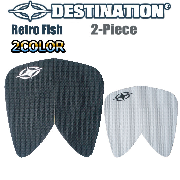 DESTINATION ディスティネーション サーフィン用デッキパッド Retro Fish レトロフィッシュ 2ピース フィッシュテール デッキパッチ