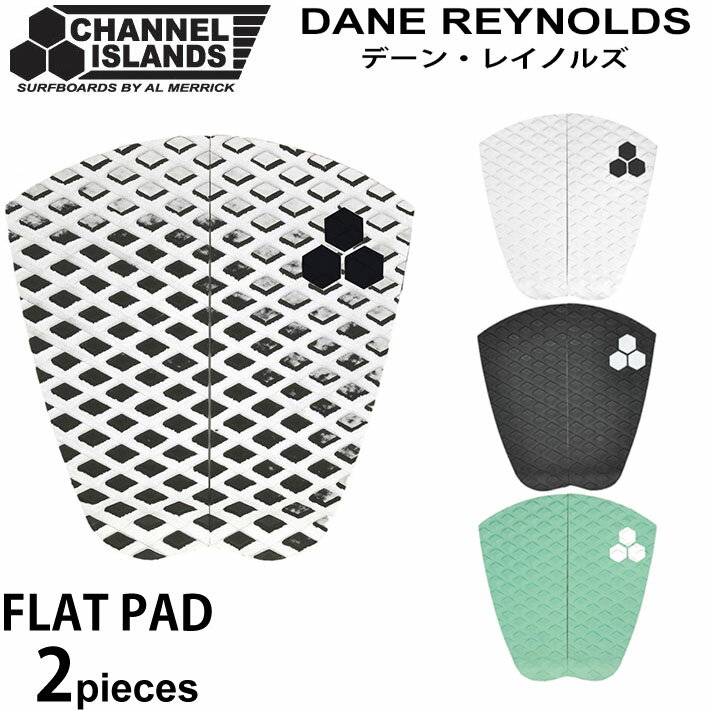 DANE RYNLDS PAD デーン・レイノルズモデル デッキパッド Channel Islands Surfboards Al Merrick (チャンネル アイランド サーフボード アルメリック) 2ピース 日本正規品