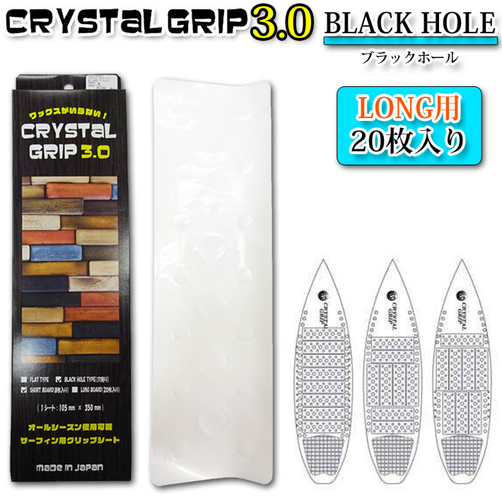 【6月4日～ 3個購入でP10倍】CRYSTAL GRI