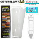 CRYSTAL GRIP 3.0 クリスタルグリップ 3.0 FLAT TYPE ロングボード用 フ ...