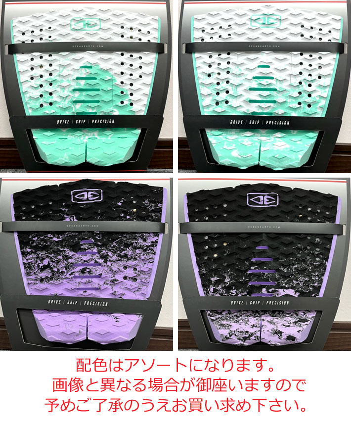 OCEAN&EARTH デッキパッド TYLER WRIGHT タイラー・ライト 3ピース サーフボード ...