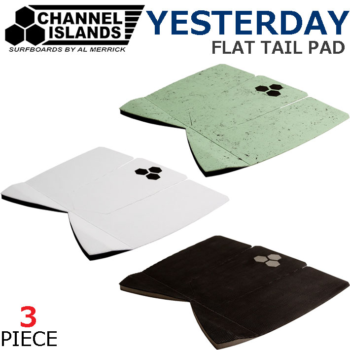 2024 サーフィン デッキパッド チャンネルアイランド YESTERDAY FLAT TAIL PAD イエスタデイ フラット パッド Channel Islands 3ピース サーフトラクション サーフボード 【即】