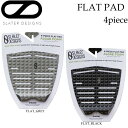 SLATER DESIGNS デッキパッド スレーター デザイン 4ピース FLAT PAD FireWire ファイヤーワイヤー ケリー・スレーターモデル サーフボード サーフィン