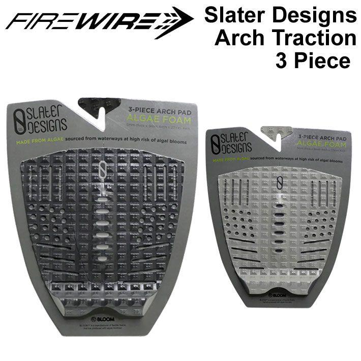 FIREWIRE ファイヤーワイヤー デッキパッド SLATER DESIGNS 3 Piece Arch Traction 3ピース スレーター デザイン サーフボード サーフィン【あす楽対応】