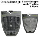FIREWIRE ファイヤーワイヤー デッキパッド SLATER DESIGNS 3 Piece Arch Traction 3ピース スレーター デザイン サーフボード サーフィン