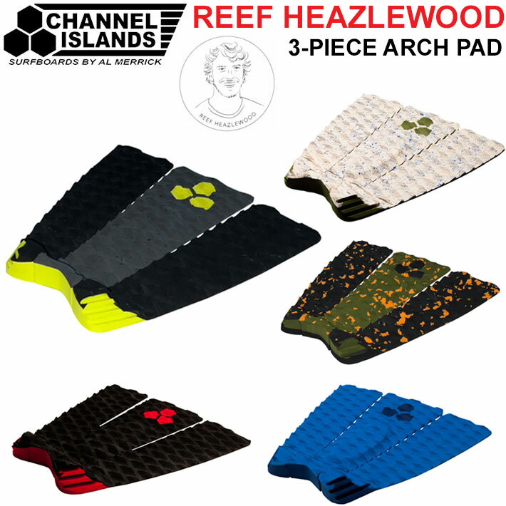 2026 サーフィン デッキパッド チャンネルアイランド アルメリック REEF HEAZLEWOOD リーフヒーズルウッド 3ピース ARCH TAIL PAD Channel Islands Al Merrick トラクションパッド デッキパッチ 日本正規品【即】
