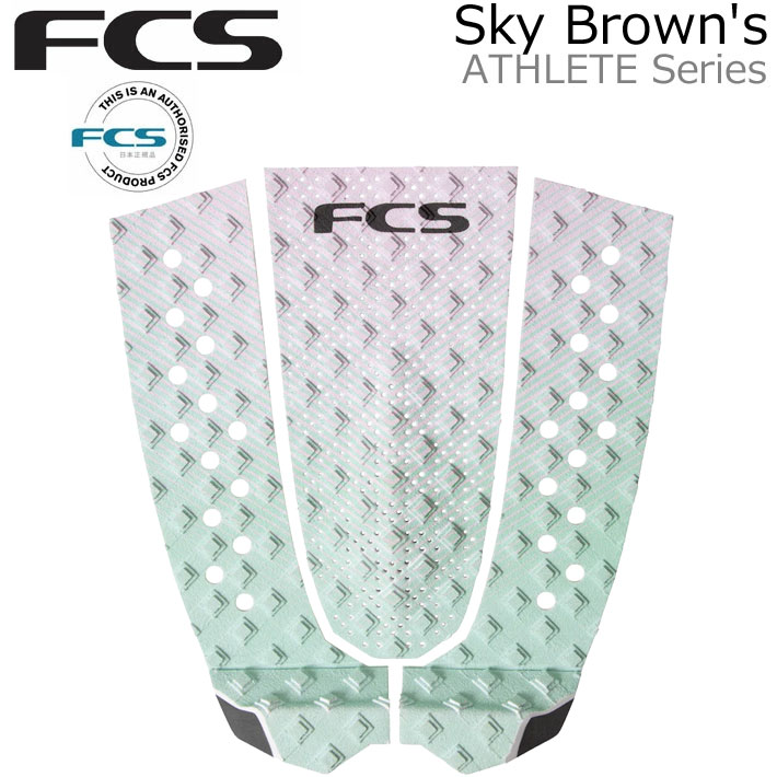 2023 FCS デッキパッド SKY BROWN スカイブラウン シグネーチャーパッド 3ピース エフシーエス【即】