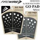 FIREWIRE ファイヤーワイヤー デッキパッドGO PAD DESIGNED BY ROB MACHADO ロブ マチャド デザイン ファイアワイア フィッシュ 4ピース サーフィン デッキパッド 4ピース 【あす楽対応】 その1