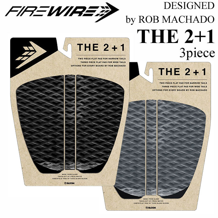 FIREWIRE ファイヤーワイヤー デッキパッド THE 2+1 DESIGNED BY ROB MACHADO ロブ マチャド デザイン サーフィン デッキパッド Tracthion 3ピース FireWire