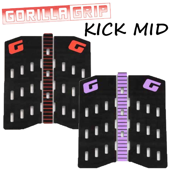 メーカー希望小売価格はメーカーカタログに基づいて掲載していますGORILLA GRIP（ゴリラグリップ）デッキパッド 日本正規販売店 GORILLA GRIP カリスマOzzie Wrong,世界で戦う”WILKO”Matt Wilkinson,天才KYUSS KING,AndrewDoheny,Eric Geiselmanなど、オシャレでスタイリッシュなライダーが在籍するGorilla Gripは、サーフィン大国オーストラリアで誕生して以来、デザイン、機能性など全てにおいてNo.1を目指すという信念を貫き通してきました。 製品開発は一切の妥協を許さず、確かな品質の製品をユーザーの手元に届けている為、世界中で高い信頼と評価を獲得しています。 独自に開発したワープグルーブテクノロジーによって、高い次元の進化を達成しています。 ■モデル：KICK MID　3ピース ※デザイン、カラーに多少の変更がある場合がございます。