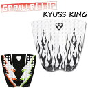 2024 新作！デッキパッド サーフィン ショートボード用 GORILLA GRIP ゴリラグリップ KYUSS KING カイアス・キング シグネチャーモデル 3ピース【あす楽対応】