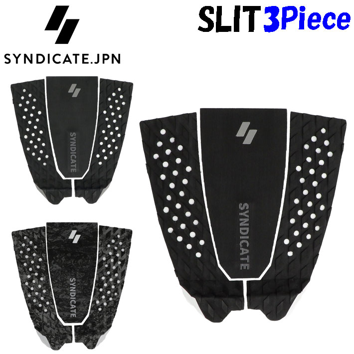 楽天市場】デッキパッド syndicateの通販 楽天市場】デッキパッド syndicateの通販