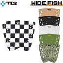 TOOLS デッキパッド WIDE FISH ワイドフィッシュ デッキパッチ 3ピース サーフィン トラクション