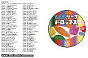 NEW サーフィン DVD サーフドロップス プレミアム カノア、コナー、レオ、イーサン、ロイ、ケンタ、ヒロト SURF サーフィン イメトレ [メール便発送商...