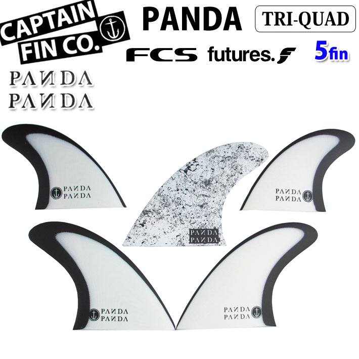 サーフィン フィン ショートボード用 CAPTAIN FIN キャプテンフィン PANDA 5 FIN 4.6 ST [FUTURE] TT [FCS] 5FIN トライクワッドフィン