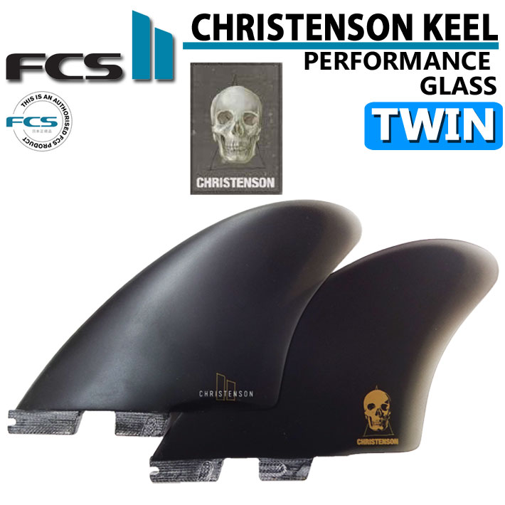 【6月4日～ 3個購入でP10倍】 ポイント20倍！ FCS2 FIN エフシーエス2 フィン CHRISTENSON KEEL TWIN FIN PG Black クリス クリステンソン ツイン キール フィン パフォ－マンスグラス XL トラディショナル ショートボード 日本正規品