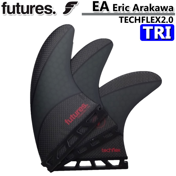 ショートボード用フィン FUTURES FIN フューチャーフィン TECHFLEX 2.0 EA Eric Arakawa エリック・アラカワ ショートボード フィン トライフィン 3枚セット【即】