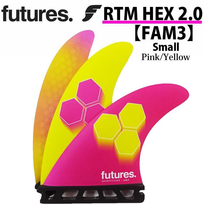  ショートボード用フィン FUTURES FIN フューチャーフィン RTM HEX 2.0 FAM3 PINK／YELLOW  Sサイズ アル・メリック ショートボード フィン トライフィン 3枚セット