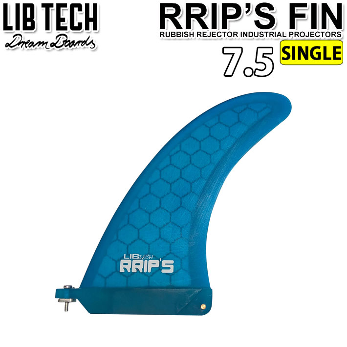  LIBTECH リブテック フィン RRIP'S FIN リップスフィン 7.5 SINGLE FIN シングルフィン BLUE ボックスフィン サーフボード サーフィン