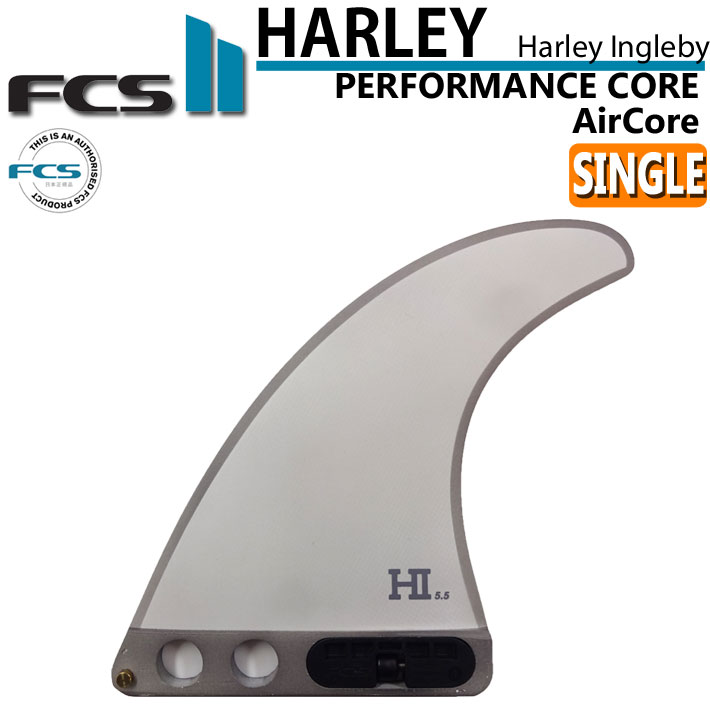 [在庫限り] ロングボード用 センターフィン FCS2 FIN エフシーエス2 フィン HI HARLEY PC AirCore SINGLE FIN 5.5 [Cool Gray] シングルフィン ロング用【あす楽対応】