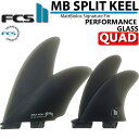 [店内ポイント20倍中!!] fcs2 フィン クワッド MB SPLIT KEEL Quad Set [メイヘムロゴ] Performance Glass パフォーマンスグラス クアッドキールフィン LOST ロスト MAYHEM メイヘム マットバイオロス 【あす楽対応】