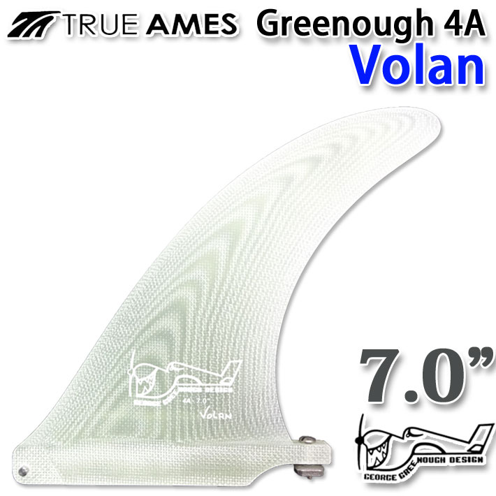 【6月4日～ 3個購入でP10倍】ロングボード用 センターフィン True Ames Fin トゥルーアムス フィン GEORGE GREENOUGH 4A 7.0インチ VOLAN ジョージグリノー 4A ボラン シングルフィン ボックスフィン【あす楽対応】