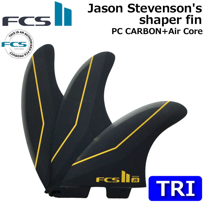 楽天市場】fcs2 jsの通販 楽天市場】fcs2 jsの通販