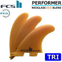  FCS2 FIN エフシーエス2 フィン パフォーマー PERFORMER ECO NEO GLASS EcoBlend  TRI ネオグラス トライフィン スラスター 3FIN ショートボード用