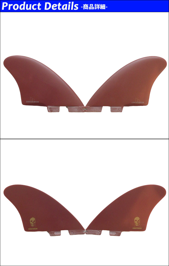 [ポイント20倍！] FCS2 FIN フィン CHRISTENSON KEEL FIN PG [Red] エフシーエス2 ...