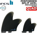 [店内ポイント20倍中!!] FCS2 FIN フィン PERFORMER QUAD SPLIT KEEL PG [Black] エフシーエス2 パフォーマー キール クアッドフィン パフォーマンスグラス クアッド 4枚セット 4フィン サーフィン サーフボード [日本正規品]【あす楽対応】