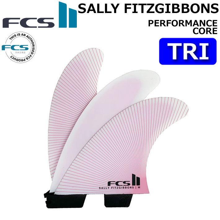  FCS2 FIN エフシーエス2 フィン トライフィン SF PC TRI  サリーフィッツギボンズ パフォ－マンスコア 3FIN ショートボード用 サーフボード 