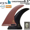 店内ポイント20倍中 FCS2 FIN フィン ロングボード CHRISTENSON PG LONGBOARD FIN 8.5 Blk/Red エフシーエス2 クリステンソン パフォ－マンスグラス シングルフィン センターフィン サーフィン サーフボード 日本正規品 【あす楽対応】