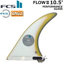 [X|Cg20{!!] FCS2 FIN tB O{[h FLOW2 PG LONGBOARD FIN 10.5 [Mango] GtV[GX2 t[c[ ptH|}XOX VOtB Z^[tB T[tB T[t{[h [{Ki]yyΉz