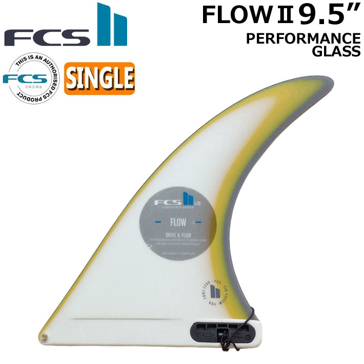 楽天市場】fcs2 sup フィン 9の通販 - サーフィン・ボディボード 楽天市場】fcs2 sup フィン 9の通販 - サーフィン・ボディボード