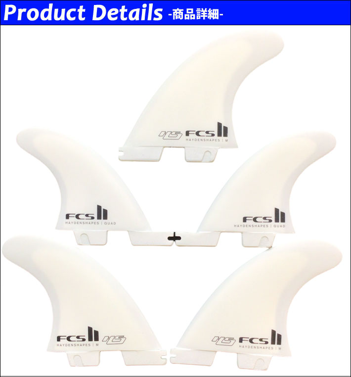 FCS2 FIN エフシーエス2 フィン HS HAYDEN SHAPES PC TRI-QUAD [White Black] ヘイ...