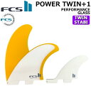 [X|Cg20{!!] FCS2 FIN tB POWER TWIN +1 PG [Mango] GtV[GX2 p[cC ptH[}XOX cC STABILISER X^rCU[ 2+1 3Zbg 3tB T[tB T[t{[h [{Ki]yyΉz