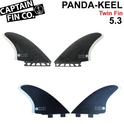 CAPTAIN FIN キャプテンフィン ツインキールフィン PANDA KEEL TWIN 5.3 [Black/White] FIBERGLASS ショートボード用フィン FCS／FUTURE 2フィン ツインフィン