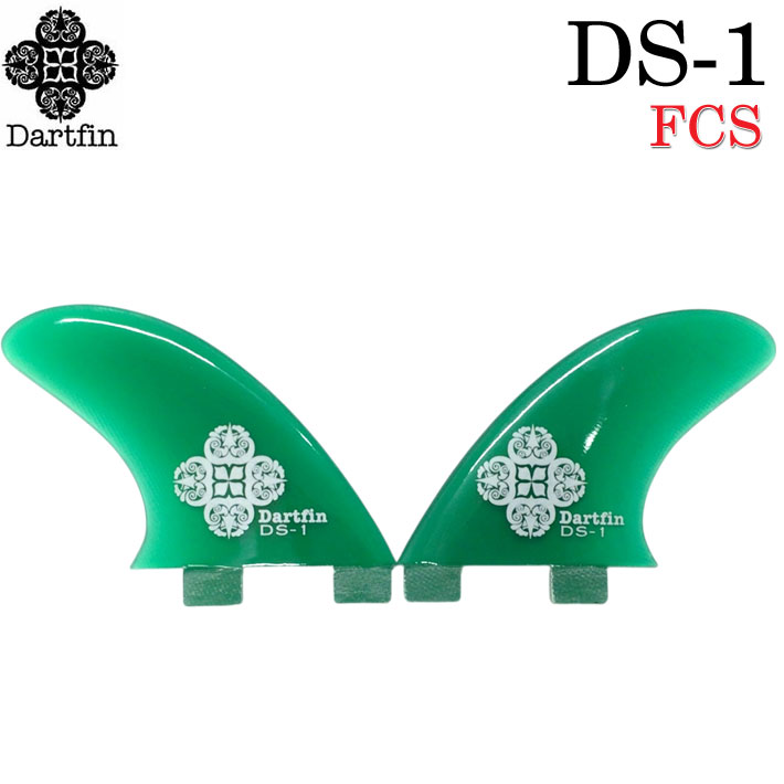 DART FIN ダートフィン DS-1 FCS ロングボード サイドフィン サーフボード 宮內謙至 ボードフィン サーフィン【即】