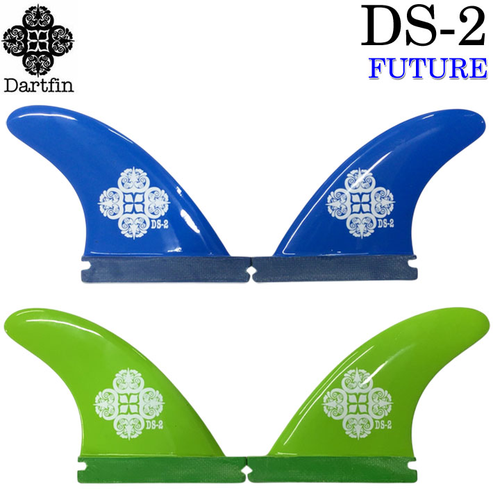 DART FIN ダートフィン DS-2 FUTURE ロングボード サイドフィン サーフボード 宮内謙至 ボードフィン ..
