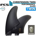  FCS2 FIN エフシーエス2 フィン CHRISTENSON TWIN FIN PG  クリステンソン ツインフィン パフォ－マンスグラス  トラディショナル フィッシュボード用