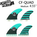 [2/25限定 最大P21倍] [店内ポイント最大20倍!!] CAPTAIN FIN キャプテンフィン CF-QUAD MEDIUM 4.55